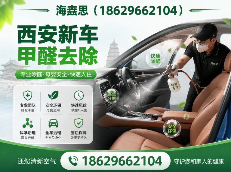 高陵区海垚思展示图